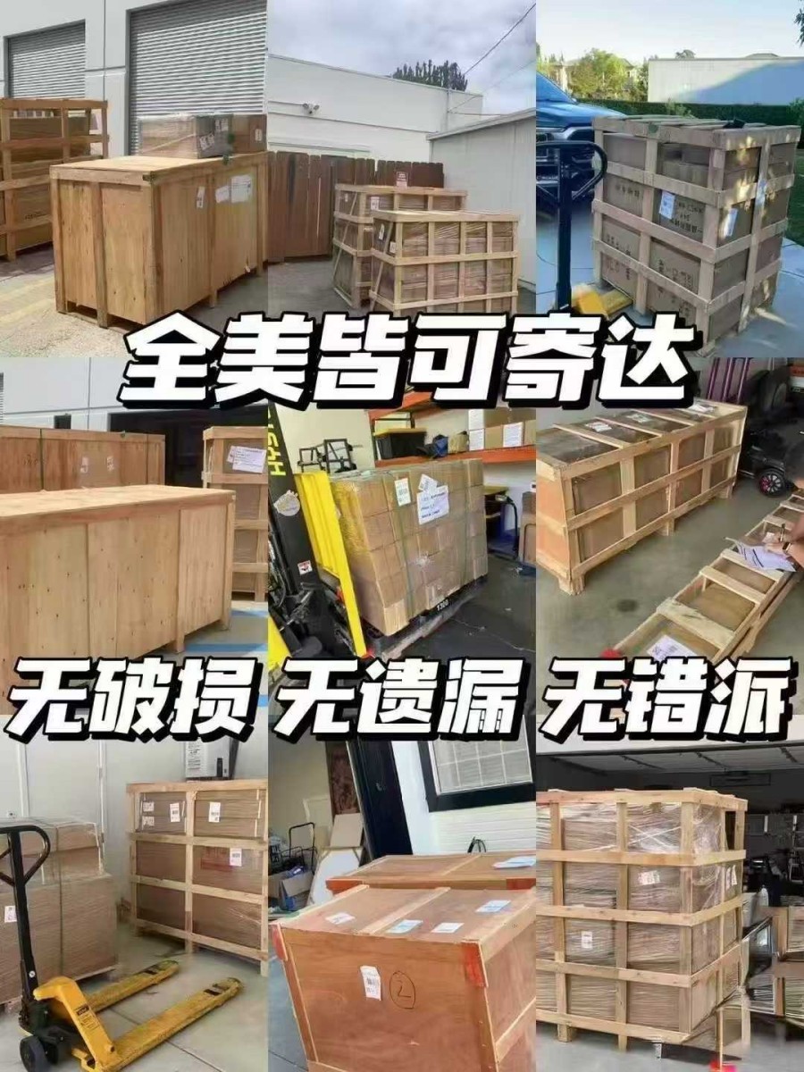 直达全境 