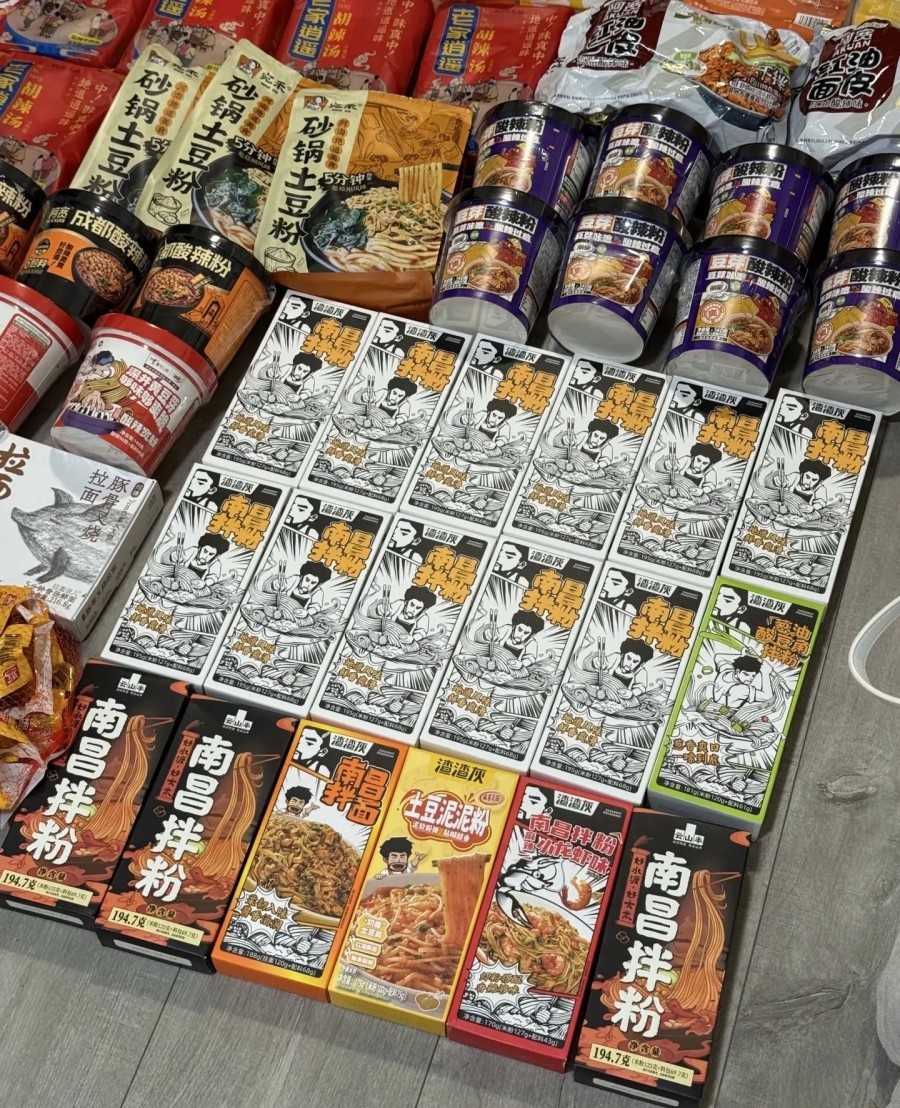 集运货物 