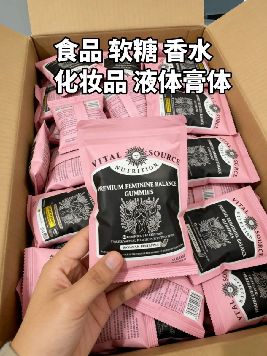 海运食品类 